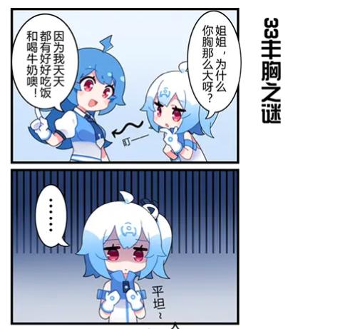 漫画b站软件