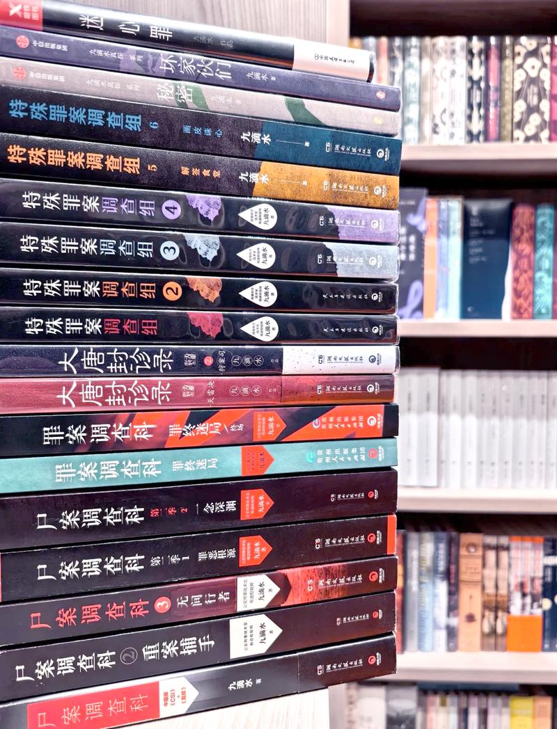 九滴水作品集阅读顺序