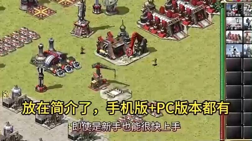 红警免费版在哪下载图标