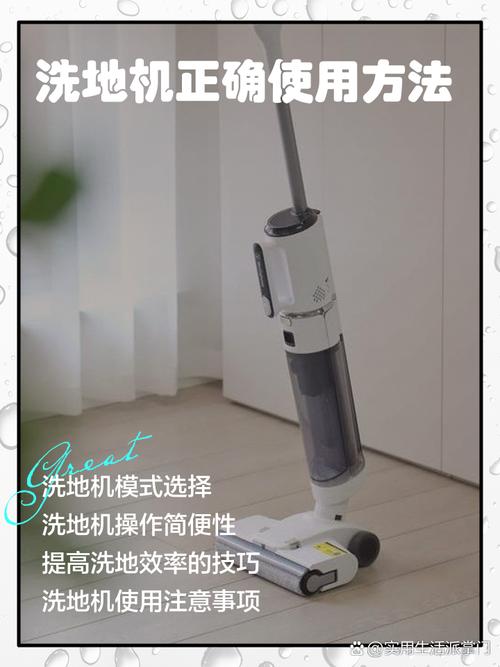 洗地机如何自清洁视频图标