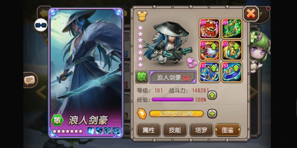 刀塔传奇贴吧