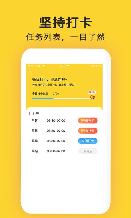 金猪计步app