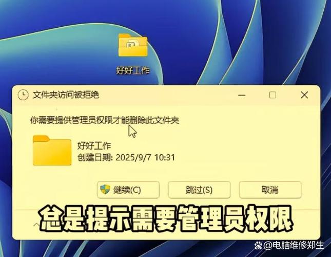 如何删除不需要的软件