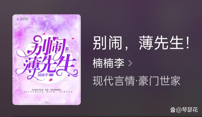 现代言情甜宠完结