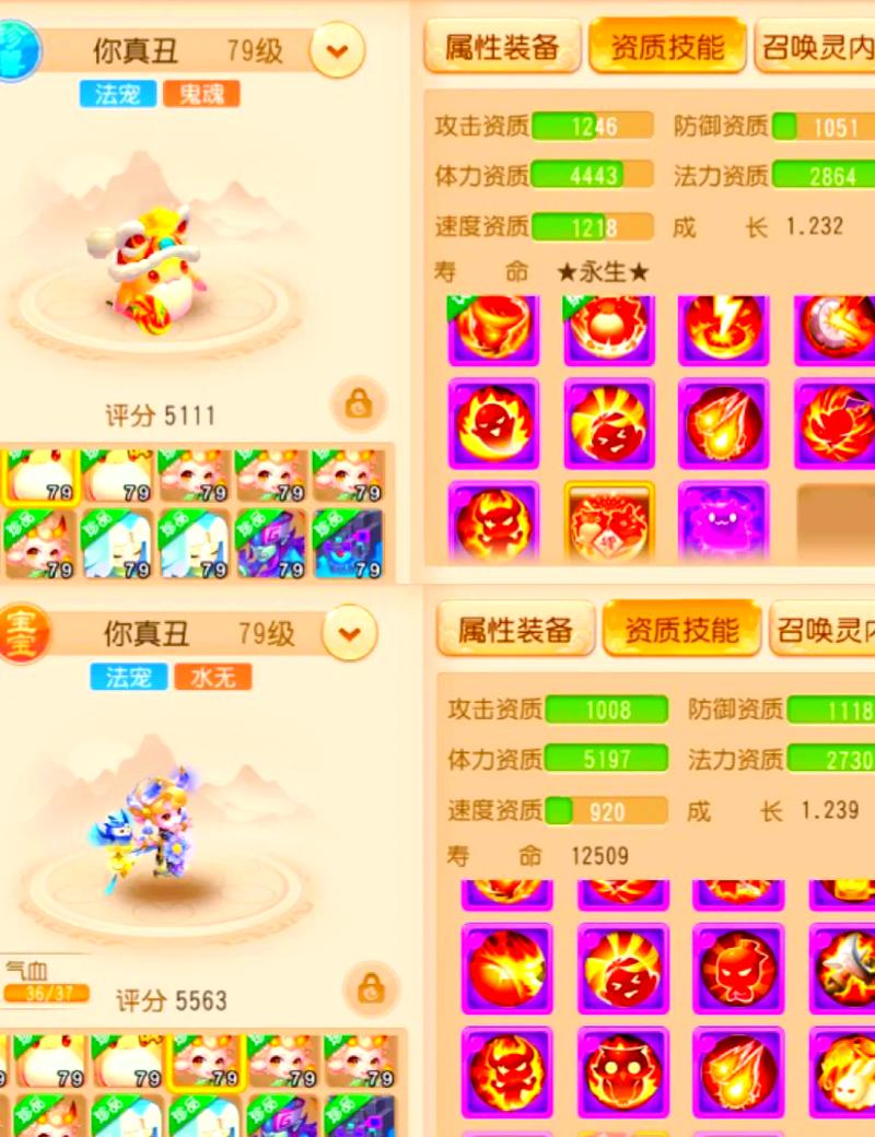 吉里吉里存档怎么覆盖