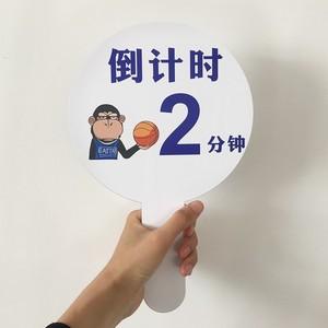 倒计时提醒图标