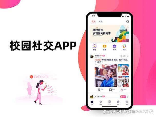 深聊交友app最新版本更新内容