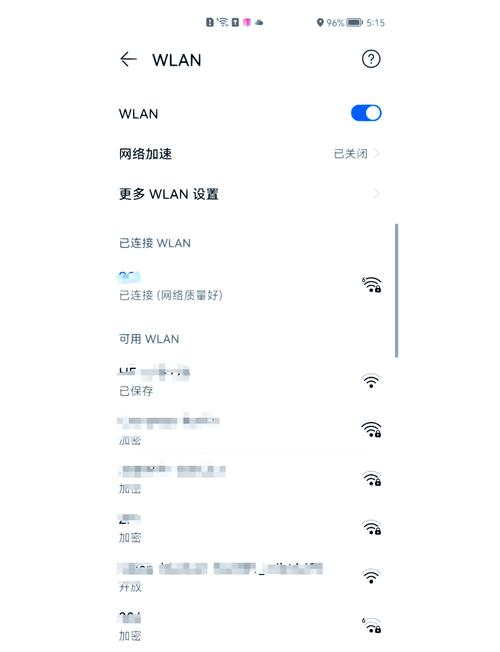 wifi扫一扫在哪里打开