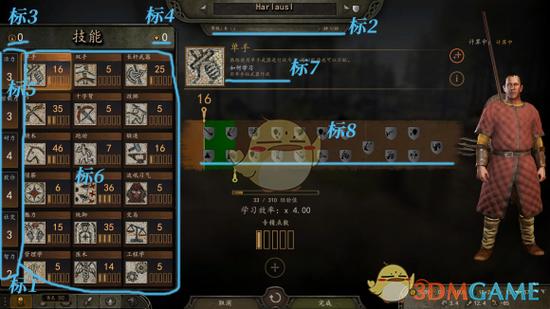 骑砍2技能最高1023吗