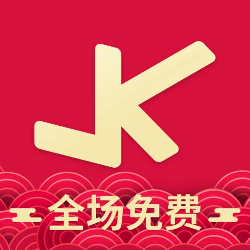 即刻看书app
