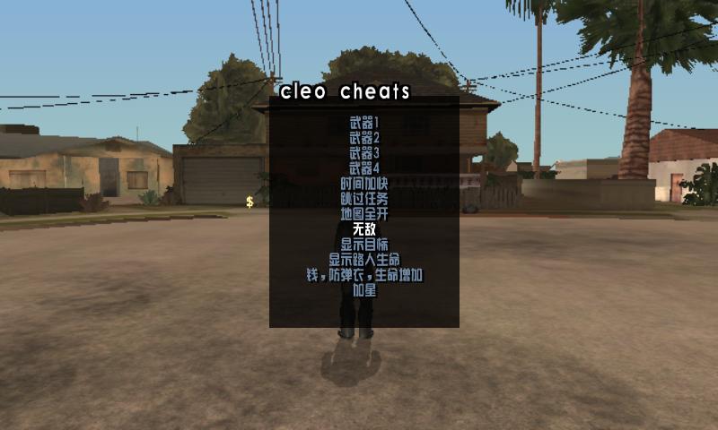 圣安地列斯警察cleo