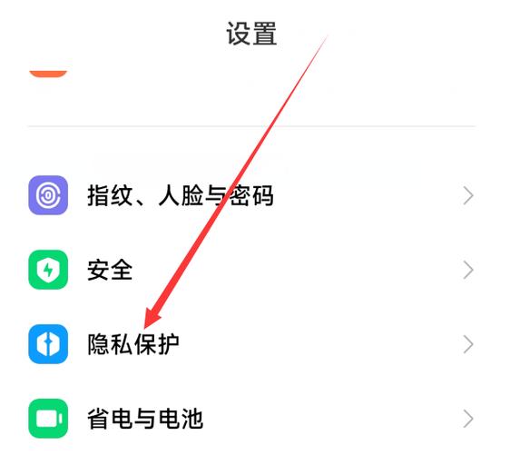 小米手机换新手机同步图标