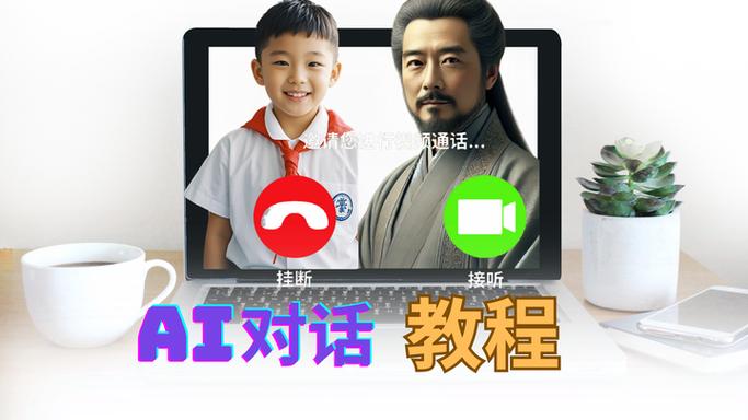 微课的制作方法图标