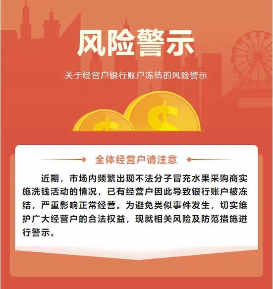 宁波银行被国家列为高风险吗