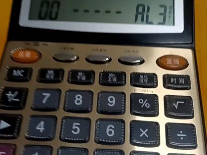 100块钱的油能跑多少公里