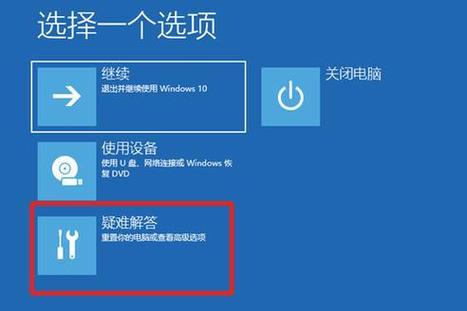 小米win10进入安全模式