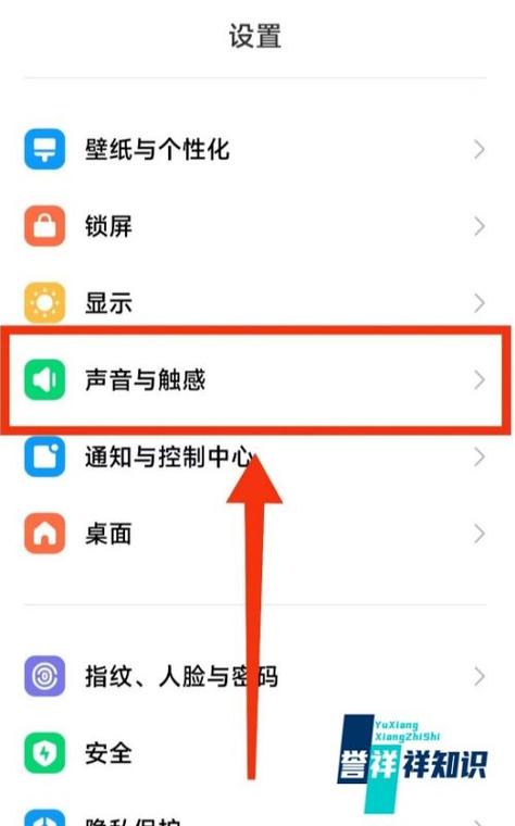 取消小米手机截屏分享弹出图标