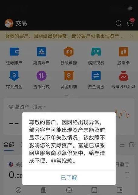 对公账户异常开户