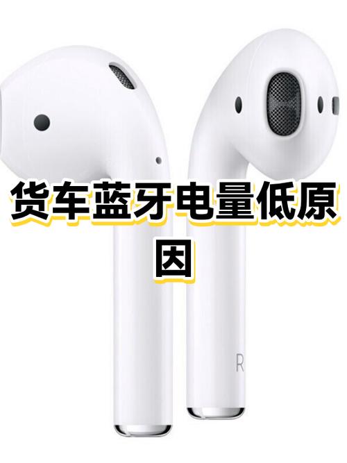 蓝牙听歌音质变差吗
