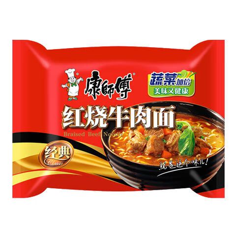 红烧牛肉面24包一箱价格表