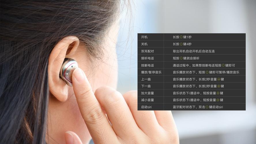 魔浪耳机s使用教程详细详解