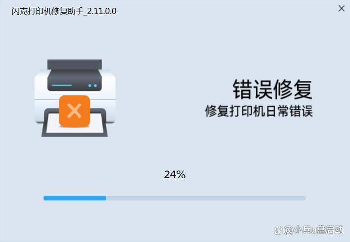 手机屏幕上有一条横线是怎么回事