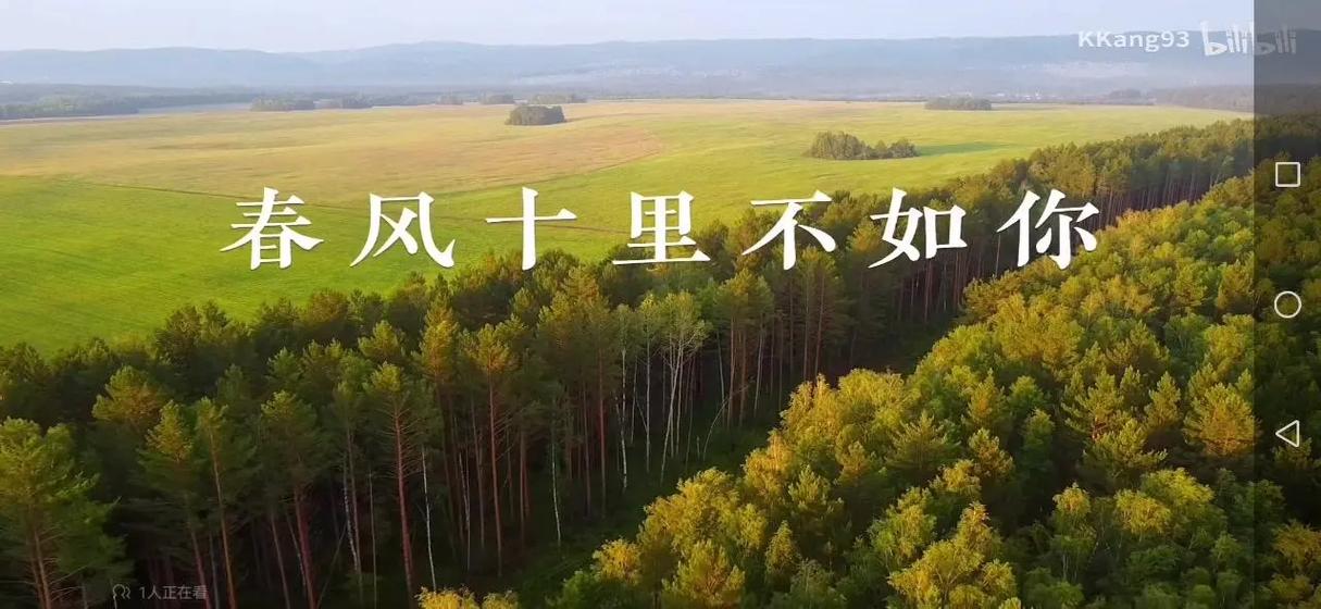 春风十里歌曲表达图标