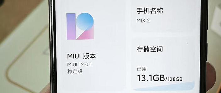 chimi模块miui12图标