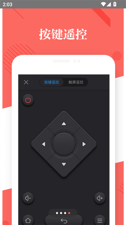 阿里tv助手app最新版本