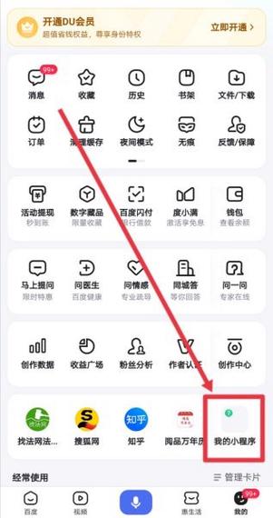 百度游戏中心app