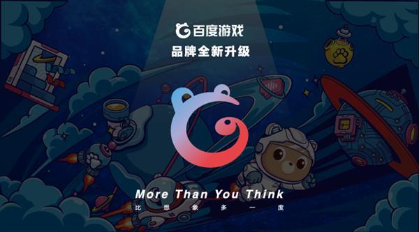 百度游戏中心app