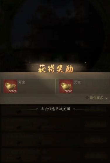 霸业兑换码