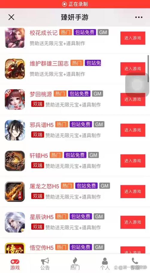霸业兑换码