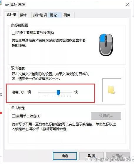 鼠标左键有嘎吱声图标
