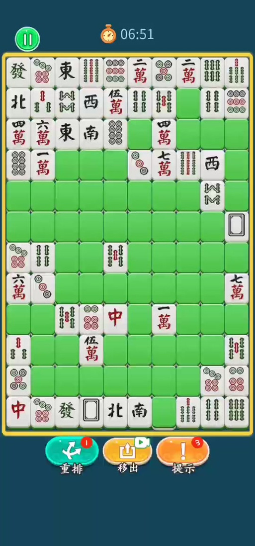 麻将游戏大全