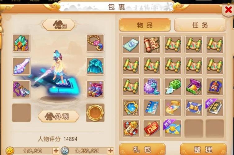 梦幻西游手游哪个职业适合搬砖图标