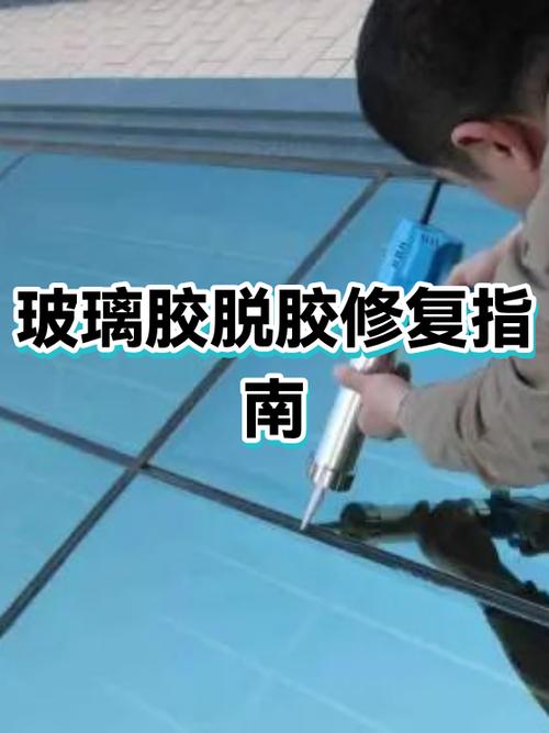手机脱胶修一下多少钱