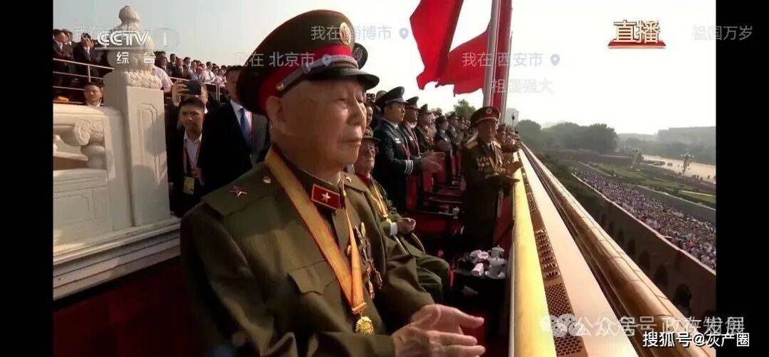 2019阅兵老同志一览表图标