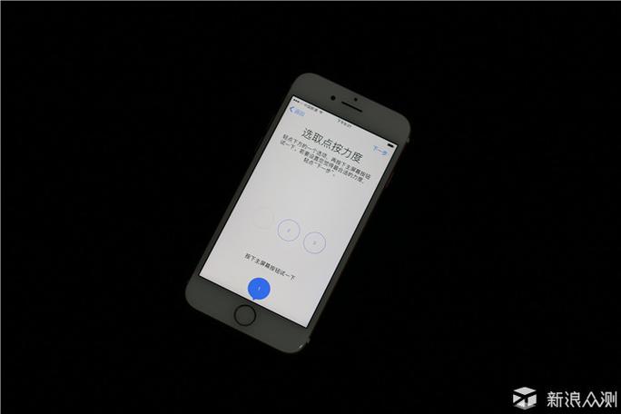 苹果7home键震动反馈没有了