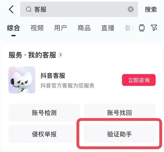 抖音号注销了还能查到个人信息吗