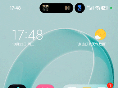 红米自定义动态壁纸