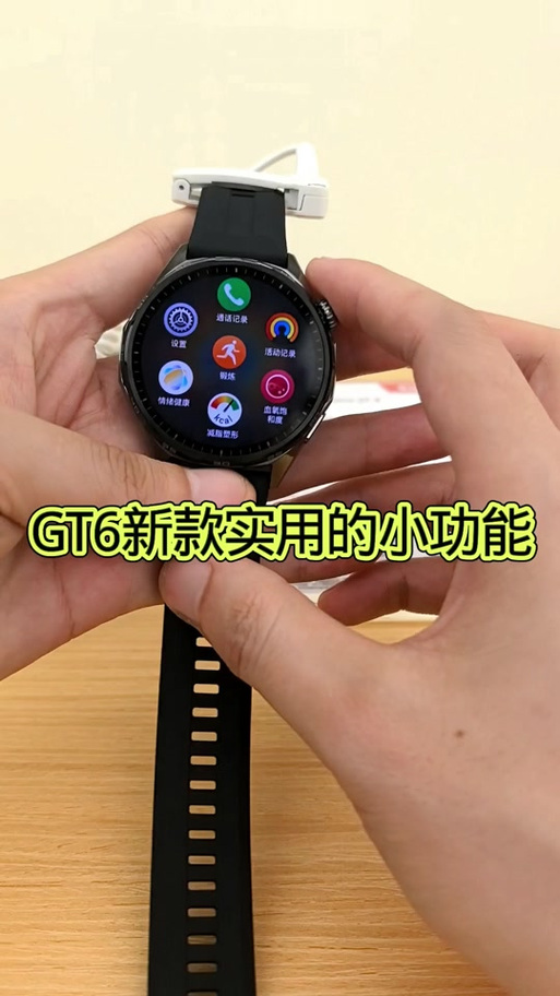 华为手表怎么连接手机通讯录图标