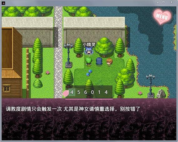 无冬镇物语冷狐版的激活码是什么图标