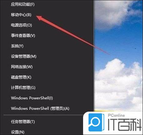惠普显示器怎么自动调整图标