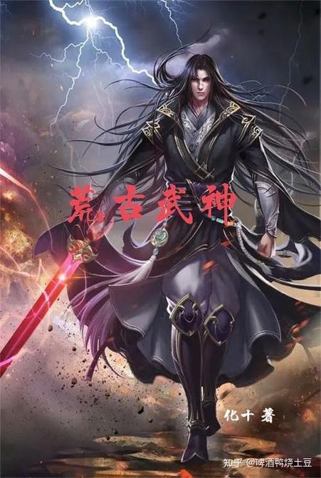 男主长得很好看的玄幻小说