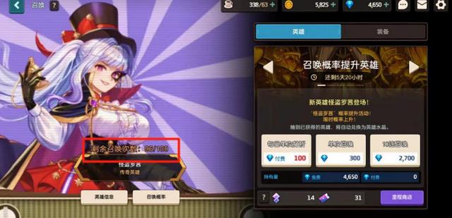 抽卡次数