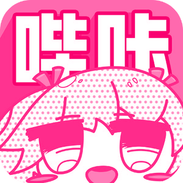 哔咔漫画官网版广告