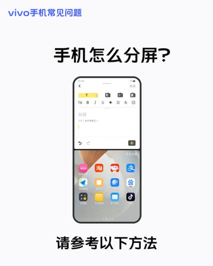 vivo手机怎么设置全屏图标