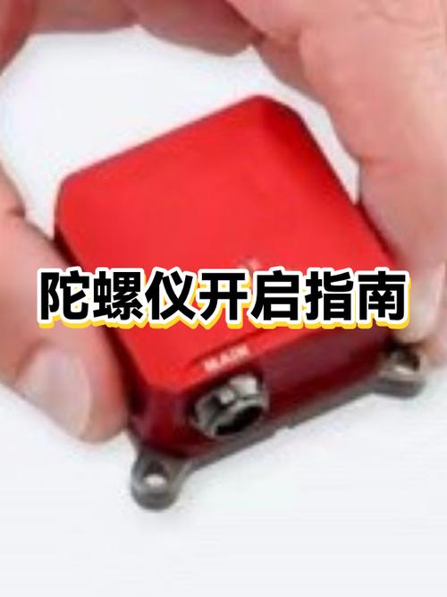 吃鸡陀螺仪开启没反应怎么办