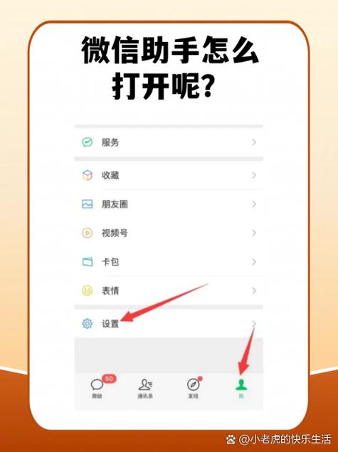 微信能找回吗